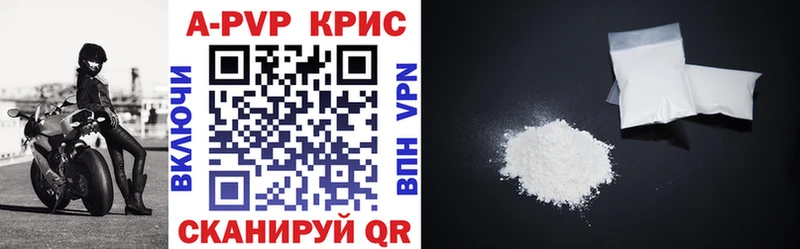 A-PVP СК Баймак