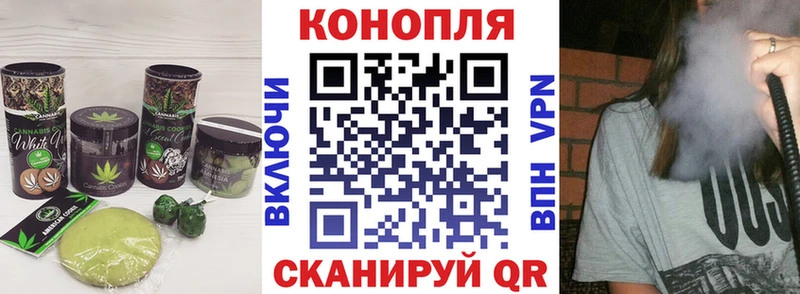 Cannafood марихуана  Баймак 
