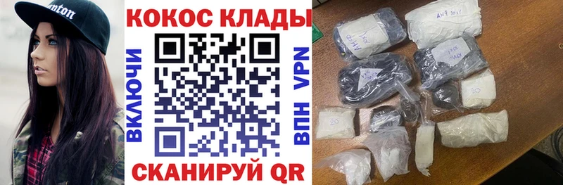 Кокаин FishScale  kraken ССЫЛКА  Баймак 