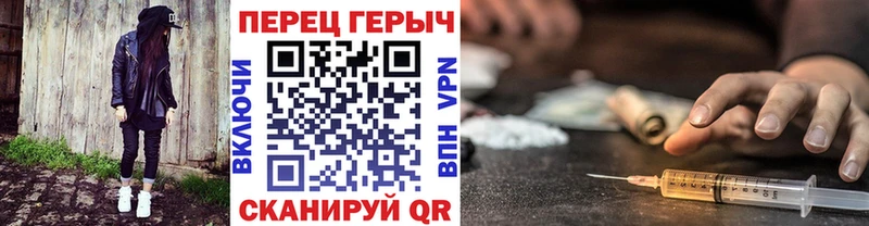 закладка  Баймак  Героин гречка 