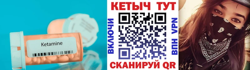 КЕТАМИН ketamine  купить наркоту  Баймак 