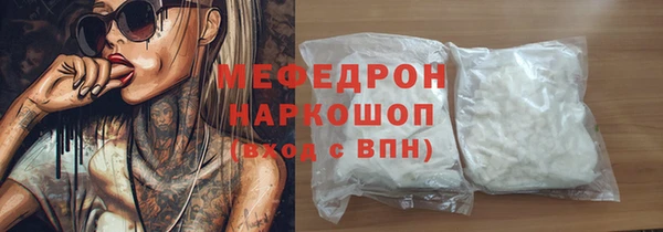 экстази Арсеньев