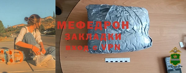 прущие грибы Армянск