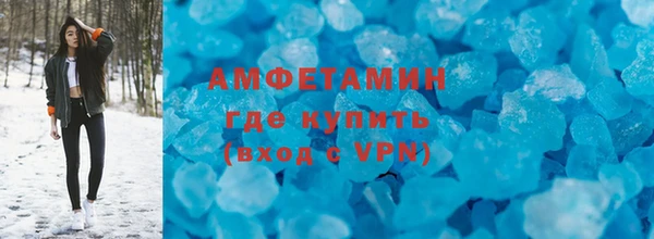 экстази Арсеньев