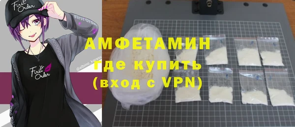 прущие грибы Армянск