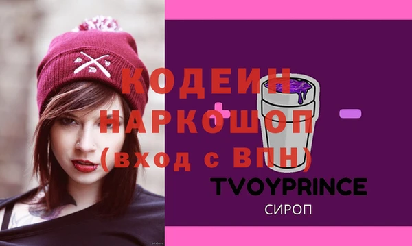 экстази Арсеньев
