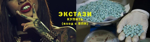 прущие грибы Армянск