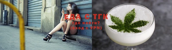 экстази Арсеньев