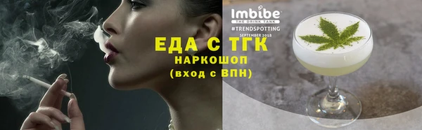 прущие грибы Армянск