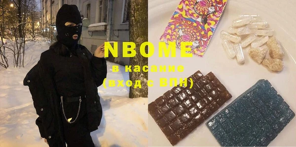 экстази Арсеньев