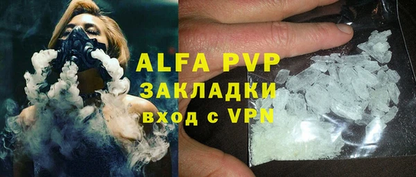 экстази Арсеньев