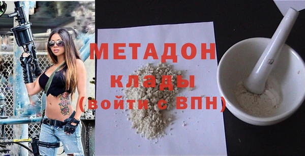 прущие грибы Армянск
