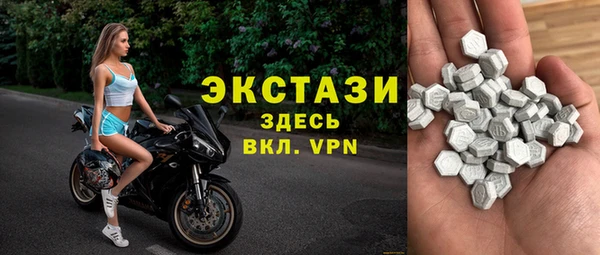 экстази Арсеньев