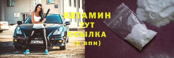 прущие грибы Армянск