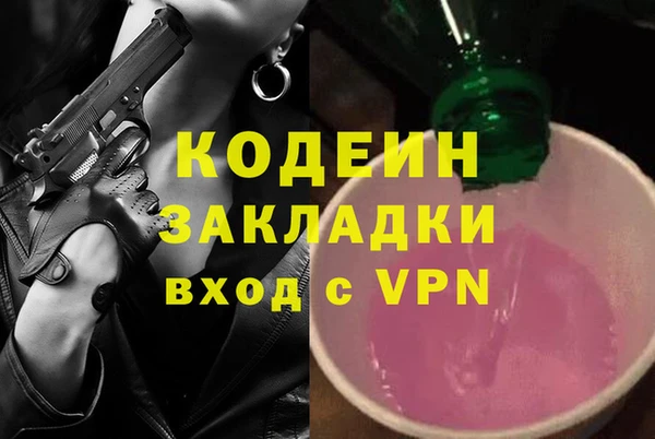 экстази Арсеньев
