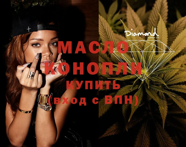 экстази Арсеньев