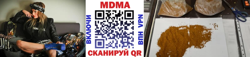 МДМА VHQ  Баймак 