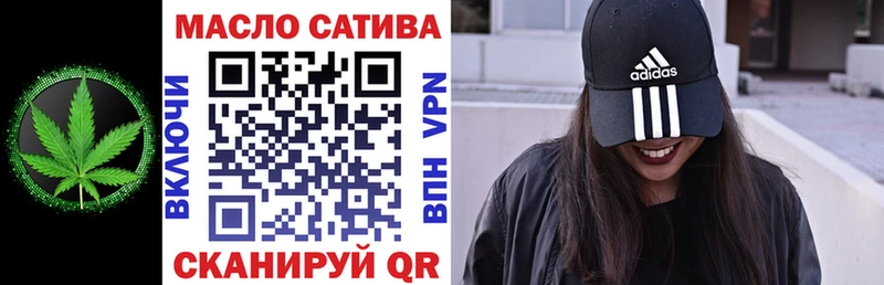 ТГК вейп с тгк  blacksprut зеркало  Баймак 